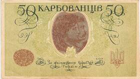 Карбованцы: что это за валюта в БергХофф