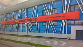 Когда открылся первый магазин 