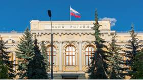 Национальный банк: что это в БергХофф