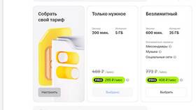 Отзывы об операторе Yota: плюсы и минусы в БергХофф