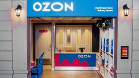 Ozon как служба доставки в БергХофф