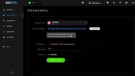 Payeer кошелек: как использовать в БергХофф