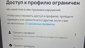 Почему Авито просит оплатить размещение объявления в БергХофф