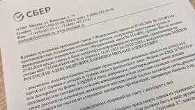 Почему блокируется карта СберБанка в БергХофф