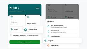 Почему карта не отображается в Сбербанк Онлайн в БергХофф