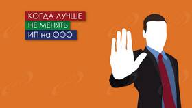 Почему меняют ООО в БергХофф