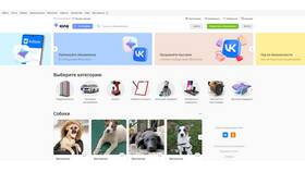 Почему на Авито нельзя бесплатно разместить объявление в БергХофф