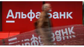 Почему не любят банки в БергХофф