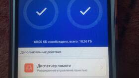 Почему не могут дозвониться на телефон Мегафон в БергХофф