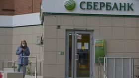 Почему Сбербанк не поддерживается в БергХофф