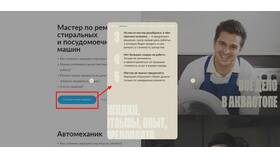 Почему стоит оплачивать объявления на Авито в БергХофф