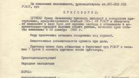 Почему в слове 