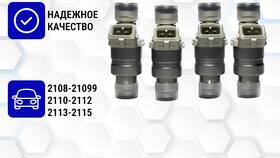 Почему ВАЗ 2110 имеет большой расход топлива в БергХофф
