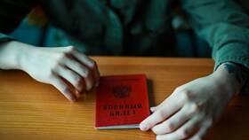 Почему военный билет не отображается в Госуслугах в БергХофф