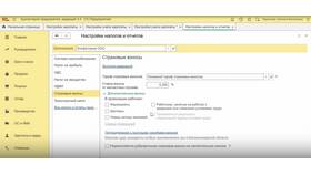 Правильный расчет заработной платы: пошаговая инструкция в БергХофф