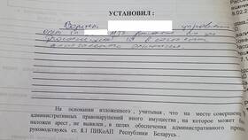 Причины наложения ареста на автомобиль в БергХофф