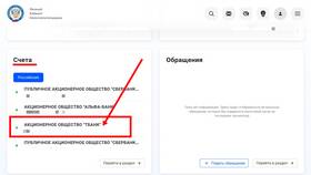 Причины наложения ареста на банковскую карту судебными приставами в БергХофф