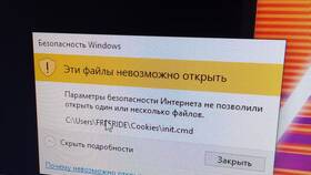 Причины невозможности сохранения текстового документа в БергХофф