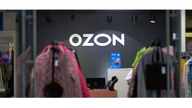 Процедура возврата товара от покупателя на Ozon в БергХофф
