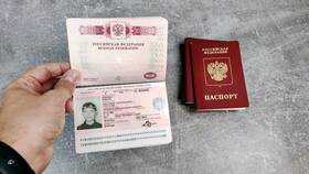 Реквизиты документа паспорта: что указывать в БергХофф