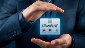 Страховая премия: что это такое в страховании в БергХофф