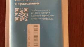 Тарифные планы Yota: возможности и настройки в БергХофф
