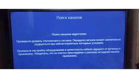 Триколор ТВ пишет 