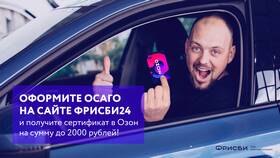 В чем смысл страховки в БергХофф