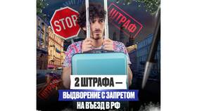 За что дают штрафы в Казахстане в БергХофф