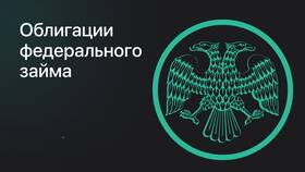 Зачем банкам облигации