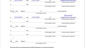 Зачем нужна справка 182н в БергХофф