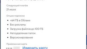 Зачем подключать автоплатеж в БергХофф