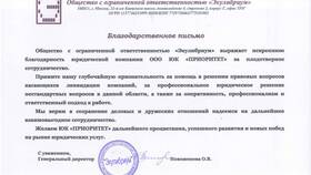 Закрыть ООО: что делать в БергХофф