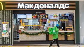 Зарплаты в McDonald's: сколько платят сотрудникам в БергХофф