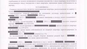 Значение года в договоре в БергХофф