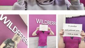 Знают ли продавцы Wildberries, что в заказе? в БергХофф