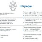Что делать если чек не сохранился