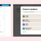 Как оформить скидку на Авито