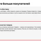 Как отправить скидку покупателю на Авито