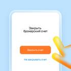 Как продать инвестиционные продукты ВТБ