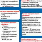 Услуга и товар: в чем разница